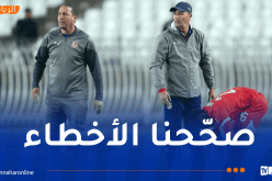أوسرير :”سعداء بالتأهل على حساب المولودية ونسعى للتتويج بالكأس”