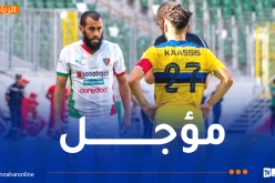 تأجيل مباراة بارادو ومولودية الجزائر إلى هذا الموعد