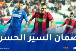 الأمن الوطني يضع مخططا خاصا لتأمين مباراة اتحاد العاصمة ونجم مقرة