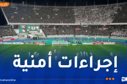 الأمن الوطني يضع مخططا خاصا بمباراة مولودية الجزائر وبارادو
