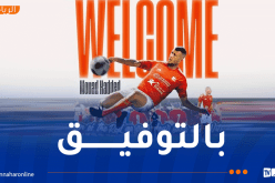 الأهلي الليبي يعلن تعاقده مع معاذ حداد