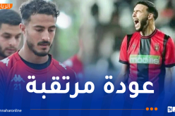 إدارة اتحاد العاصمة تعلن موعد عودة الثنائي عليلات ومرغم