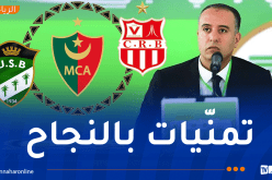 أندية البطولة تهنئ صادي عقب انتخابه رئيساً للفاف