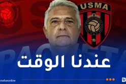 باكيتا: “الهزيمة صعبة لكن لدي الوقت الكافي لتصحيح الأخطاء”