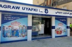 من بينها كندا.. مجمع “جيبلي” يعتزم الشروع قريبا في تصدير الأجبان
