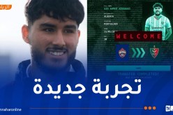 مولودية الجزائر تتعاقد مع لاعب سيسكا موسكو