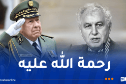 الفريق أول شنقريحة يعزي في وفاة رئيس الحكومة الأسبق “سيد أحمد غزالي”