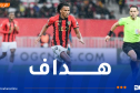 بوداوي يقود نيس للفوز أمام أولمبيك ليون