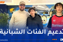 موهبة ليفركوزن على رادار “الفاف”