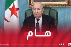الرئيس تبون يترأس اجتماعا لمجلس الوزراء
