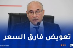 زيتوني : أكثر من 10 آلاف مليار لدعم القهوة والزيت والسكر في 2024