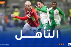 حاج موسى يقصي ميلان ويتأهل إلى ثمن نهائي رابطة الأبطال