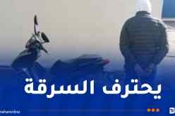 شرطة العاصمة توقف سائق دراجة نارية إعتدى على مواطن