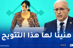 بوغالي: ” ألف مبروك للجزائر ولأشقائنا الأفارقة على هذا الاختيار”