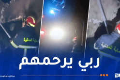 المدية.. 3 قتلى وجريح بعد حريق داخل منزل