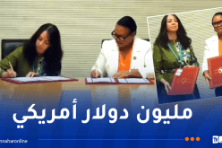 مذكرة تفاهم لتجسيد المساهمة المالية الطوعية الجزائرية لفائدة الآلية الافريقية