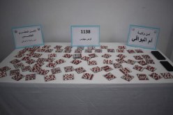 أم البواقي: توقيف شخصين وحجز أزيد من 1100 قـرص بريقابالين 