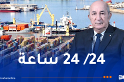 رئيس الجمهورية يأمر بتغيير نظام العمل في الموانئ