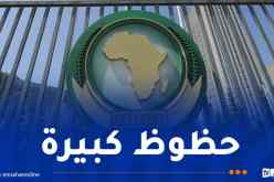 بعد تفوقها على المغرب..حظوظ الجزائر كبيرة في الحصول على عضوية مجلس السلم والأمن