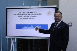 تعليم عالي.. اطلاق منصتين رقميتين “هاكاثون والبحث”