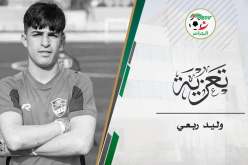 الفاف تعزي في وفاة حارس رديف إتحاد بسكرة