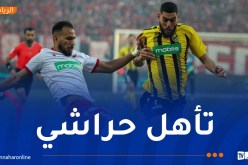 الحراش تتأهل إلى ربع نهائي كأس الجزائر على حساب الحمراوة