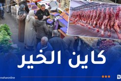 أيام قبل رمضان ..هذه التدابير المتخذة لضمان وفرة المنتوجات الفلاحية بأسعار معقولة 