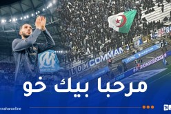 بالصور.. غويري يستقبل في الفيلودروم بالعلم بالوطني