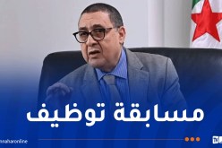 وزير الداخلية: مسابقة توظيف في صفوف الحماية المدنية
