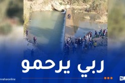 البليدة.. انتشال جثة طفل غريق بواد الشفة