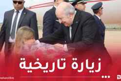 الرئيس تبون يُدشن أضخم مصنع لتحلية مياه البحر في الجزائر