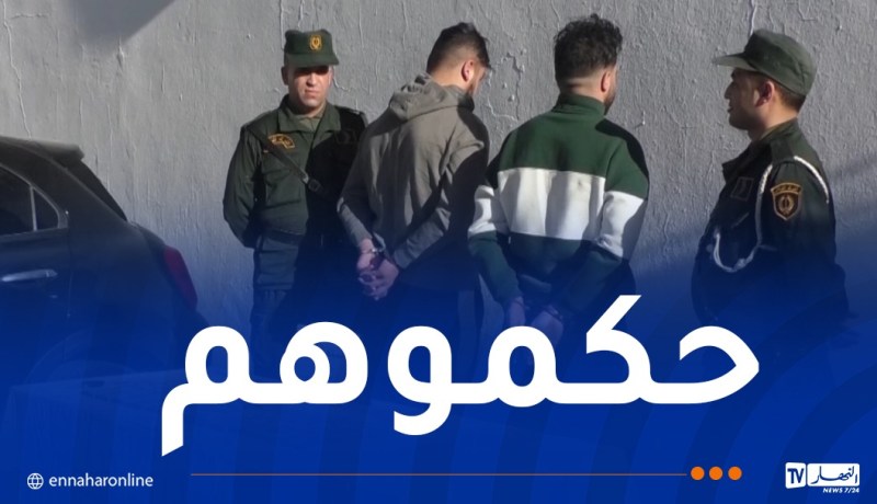 الدرك يطيح بعصابة مختصة في النصب والاحتيال عن طريق موقع واد كنيس