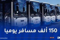 إيتوزا..تسجيل 46 مليون مسافر في 2024