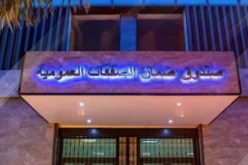 1603 مليارات دينار قيمة الصفقات المضمونة في 2024
