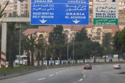 ولاية الجزائر.. غلق مؤقت لمسلك في هذا الطريق