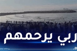 غرق 5 تلاميذ بمتنزه الصابلات.. إلتماس تشديد العقوبة ضد 13 متهما