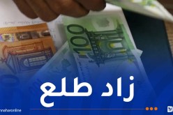 هذه أسعار الأورو والدولار في السكوار