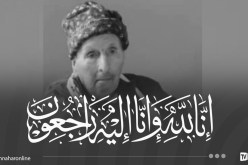 وفاة المجاهد اسماعيل محفوظ أبرز مناضلي الحركة الوطنية