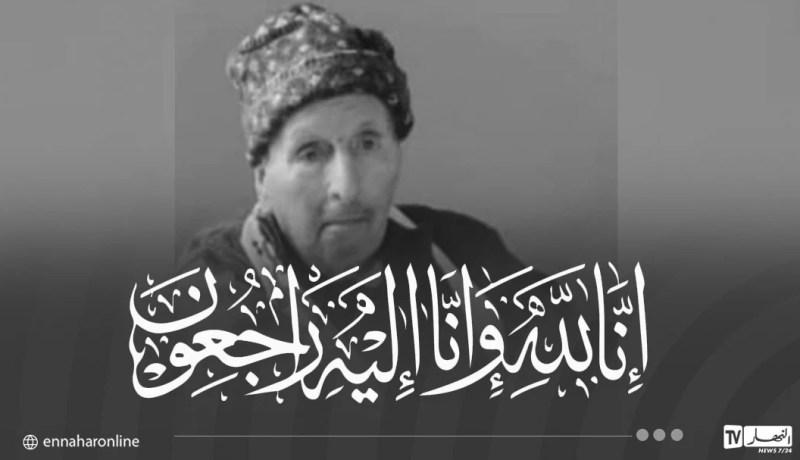 وفاة المجاهد اسماعيل محفوظ أبرز مناضلي الحركة الوطنية