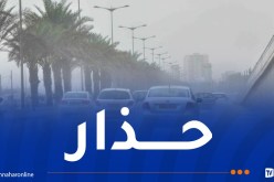 تهاطل أمطار رعدية.. وزارة الداخلية تُحذّر