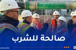 سوناطراك: نجاح أول عملية إنتاج للمياه المحلاة بمحطة الرأس الأبيض