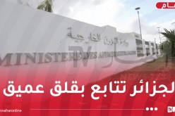 عودة النزاع في الكونغو.. تعليمات من الرئيس تبون للمُساعدة في جهود الوساطة