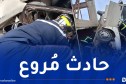 وفاة رضيع وإصابة 5 أشخاص في حادث مروع بغليزان