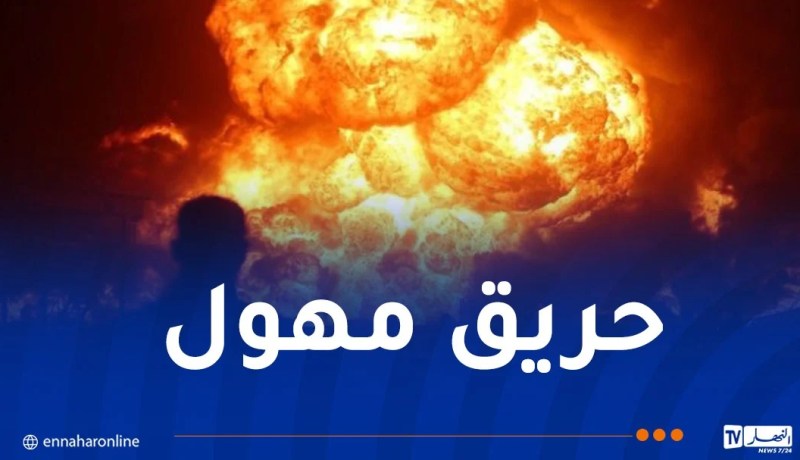 إنفجار وحريق هائل في مصفاة نفطية بالولايات المتحدة