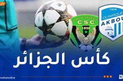 بن يحي حكما لمباراة أولمبيك أقبو وشباب فسنطينة