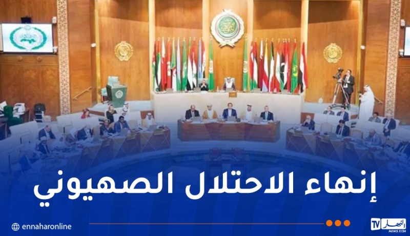 الإتحاد البرلماني العربي يرحب بإنشاء مجموعة لاهاي