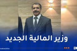 تعرف على وزير المالية الجديد