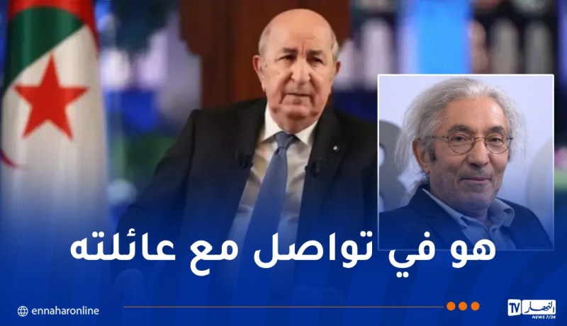 الرئيس تبون: صنصال مشكلة بالنسبة للذين خلقوها