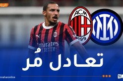 بن ناصر يبدي عدم رضاه عن التعادل أمام الإنتر