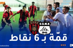 بوجمعة حكما لمواجهة اتحاد العاصمة واتحاد خنشلة